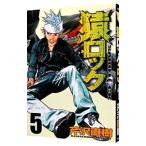 . блокировка 5|.. Naoki 