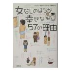  женщина нет лучше из ...57. причина |i.ns* Oliver * - -s