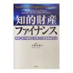 .. состояние производство fai наан s| Kobayashi стол .