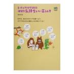 yo-ga. aroma . style .. body качество другой самочувствие .. жизнь person | хлопок книга@.