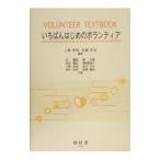 i... впервые. волонтер | маленький .. Akira 