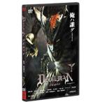 DVD| Devilman 