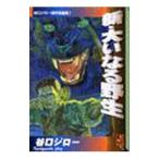  новый * большой . становится . сырой ..ji low . произведение короткий редактирование 1|..ji low 