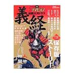 NHK большой река драма [ Yoshitsune ]