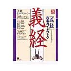  большой река драма Yoshitsune 