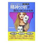. бог анализ . поверхность белый примерно понимать книга@| сердце. загадка ....