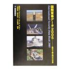  международный армия . данные цифра . читать Akira день. мир 2005|ti забор li search центральный 