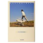  рождение . впервые пустой ...| Julien 