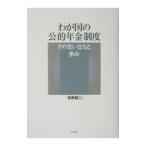 wa. страна. .. год золотой система |... 2 