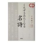 ku...... становится название поэзия | внизу -слойный ..