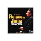  Proco fief: Romeo . Jeury eto