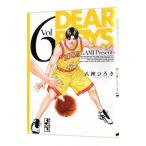 DEAR BOYS 6|. бог ...