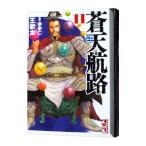 . небо ..11|.. futoshi 