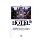 HOTEL 21| камень no лес глава Taro 