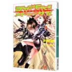 ＤＡＤＤＹＦＡＣＥメドゥーサ 4／伊達将範
