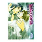 ... серия .|. дорога. ..