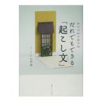 .. тоже возможен [... документ ]| гора холм .