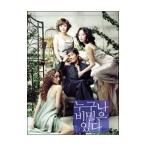 DVD／誰にでも秘密がある デラックス・バージョン