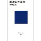 . структура. метрология | высота корень правильный .