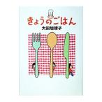 ki... .. .| большой рисовое поле ...