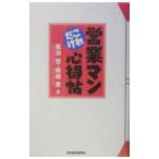  предприятие man только это сердце выгода .| лошадь ..