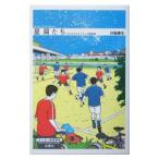  звезда ...- после того. a тигр nta комплект история -| река край . сырой 