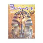  map мнение tsu язык машина men .|. рисовое поле три Хара 