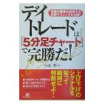  Date re-do. [5 минут пара chart ]....!| Ояма .