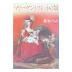  Marie * Anne towa сеть. .| Fujimoto Hitomi 