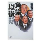  угол . после ( сверху )- эта ...-| скала видеть . Хара 