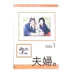 DVD| Хара ..Vol.1