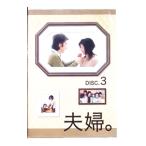DVD| Хара ..Vol.3