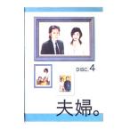 DVD| Хара ..Vol.4