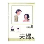 DVD| Хара ..Vol.5