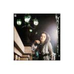 Yahoo! Yahoo!ショッピング(ヤフー ショッピング)ちあきなおみ／戦後の光と影〜ちあきなおみ，瓦礫の中から