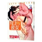  год сверху no она 2|... futoshi 