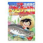  Tsurikichi Sanpei эпоха Heisei версия 5| Yaguchi высота самец 