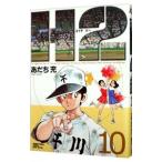 H2( H * two ) [ широкий версия ] 10|....