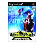 PS2／ウイニングポスト6 2005年度版