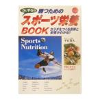 .. поэтому. спорт питание BOOK-kalada.... еда . питание . понимать!!-| flat камень ..