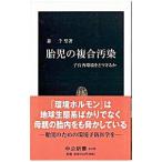 ... составной грязный .-.. внутри окружающая среда ......-| лес тысяч .