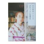  карман . название ..[ модифицировано версия ]| Terayama Shuuji 