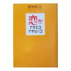 . возможно ko невозможно ko|.....