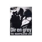 Dir en grey the manipulated life