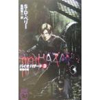 . человек. улица Vaio риск 3|S*D* Perry 