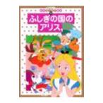 fu... страна. Alice | лес. ..