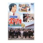 DVD|3 год B комплект золотой .. сырой no. 7 серии (2)