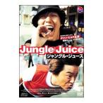DVD/ジャングル・ジュース