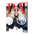 P.A.( private akto отсутствует ) [ специальный сборник ]| красный камень . плата 