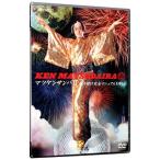 DVD／マツケンサンバII 振り付け完全